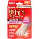 [10 piece set ] walk comfortably supporter hallux valgus * inside . small finger hard type free size left right combined use 1 sheets insertion 