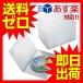 �G���R�� CCD-DVD03CR �f�B�X�N�P�[�X DVD CD �Ή� DVD�P�[�X CD�P�[�X 1�����[ 10���Z�b�g �N���A