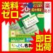 쥳 MT-JMN1IVZP ̾ѻ ʤäȤ̾ ޥץȻ ܥ꡼ ɸ 1200 (A4 120) ELECOM