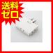  Elecom T-TR03-2300WH разветвитель розетка удлинитель ответвление угол ответвление 3 выход ELECOM электропроводка белый 