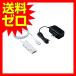 ���쥳�� U2H-AN4SWH USB 2.0 �б� USB�ϥ� AC�����ץ���° 4�ݡ��� �ϥ� ����եѥ �ۥ磻�� Windows11