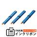  Elecom FAX-KXFAN190-3P Panasonic производства FAX соответствует красящая лента черный 18m ×3шт.@ELECOM Panasonic тонер этикетка бумага 