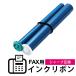 Elecom FAX-UXNR8G sharp производства FAX соответствует красящая лента черный 36m ELECOM sharp тонер этикетка бумага сменный 