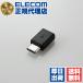 (2�Z�b�g) �G���R�� MPA-MBFCMADNBK USB Type-C�ϊ��A�_�v�^ Type-C�]micro-B USB2.0 �u���b�N