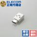 (2�Z�b�g) �G���R�� MPA-MBFCMADNWHF USB Type-C�ϊ��A�_�v�^ Type-C�]micro-B USB2.0 �t�F�C�X