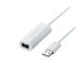 (2 шт. комплект ) Elecom JC-W01UWH игра накладка конвертер USB подключение Wii Classic управление соответствует 1 порт белый ( Dragon Quest X