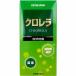 [7 piece set ] Maruman chlorella 1200 bead 