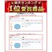 �R�W�b�g �J�r�h�~ �n�C�p���[�o�C�I �����C�̃J�r���ꂢ ���̓^�C�v �h�J�r �J�r �����o�� �J�r �h�~ �����C ���C �t�� �L���h�~ �ʂ߂�h�~ Cogit �֘A�摜2