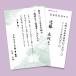 �T�����T�v���C JP-HKRE19N2 �C���N�W�F�b�g�r���E�T��͂����i�@�r�j �C���N�E�p�� �C���N�W�F�b�g�p�� SANWA SUPPLY
