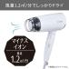 �e�X�R�� TD200B-W �}�C�i�X�C�I�� �w�A�[ �h���C���[ �y�ʐ݌v ����1.2m/���ł�������h���C ELECOM 1�N�ۏ� �y�� �֘A�摜4