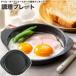 ���؋��� �f���A���v���X �O�����v���[�g 16cm �I�[�u���g�[�X�^�[�p �t�b�f���H FW-P16