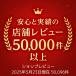 �y5�Z�b�g�z�n���I �ϔM�K���X�� �ۑ��e�� �� 300ml MST-30-TW �l�C���i �֘A�摜3
