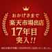 �y5�Z�b�g�z�n���I �ϔM�K���X�� �ۑ��e�� �� 300ml MST-30-TW �l�C���i �֘A�摜4