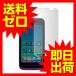 AQUOS PHONE IS12SH au ޥ۱վݸե 쥢ե ɻ NF-IS12SH ASDEC ޥ۱վݸե  ̵