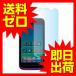 AQUOS PHONE IS12SH au ޥ۱վݸե ե ɻ AR-IS12SH ASDEC ޥ۱վݸե  ̵ ̵