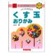 (3 шт. комплект ) Toyo оригами. книга@NO.7