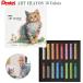  Pentel ART CRAYON искусство мелки 16 цвет PTAC-16 уже один раз,.... становится мелки . мыс весна через ... мягкость .. Touch чувство rental .. трудно вокруг . грязный . нет 