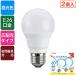 ��� 4580625137412 LED�ŵ� A�� (60W��/810lm/7.3W/�����/E26/���۸�180��/̩�ķ�����б�/2����)