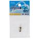  ом электро- машина LB-P1163V Pilot T10E106.3V0.15A OHM белый огонь лампочка лампочка прочее ом лампочка звуковая аппаратура прозрачный 