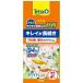 (3 шт. комплект ) Spectrum Blanc z Japan Tetra me Dakar удобно . починка гравий белый Mix 800g