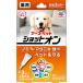 (3 шт. комплект ) earth домашнее животное лекарство для Schott on для больших собак 3.2g 3 шт. входит . лосьон собака baby earth * домашнее животное животное для квази наркотики товары для домашних животных 