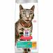[12 piece set ] Japan Hill z science * diet . amount support 1 -years old and more. . cat * height . cat for chi gold 1.25kg