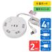 (5�Z�b�g) �G���p(ELPA) �d���^�b�v �ی` ���K�[�h �W���X�C�b�`AC4�� USB Type-A 2�|�[�g -C1�|�[�g �R�[�h��2m �z���C�g WLS-R4322BUC(W)