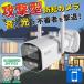 �G���p(ELPA) �h�Ǝm��������X�S�C�h�ƃJ���� ���O�p �o���b�g�`�J���� AC�d�� TBC-SC300