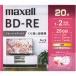 �����}�N�Z�� �^��p BD-RE 20���p�b�N BEV25WPG.20S