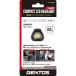  Gentos compact передняя фара черный HC-24BK