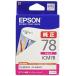 (3ĥå)EPSON PX-M650A PX-M650Fѥ󥯥ȥå ޥ 󥯥ȥå  ץ ץ