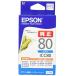  Epson ICC80 EPSON оригинальный чернильный картридж кукуруза Cyan Epson рукоятка bai Epson распродажа Seiko Epson чернила тонер 