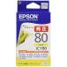  Epson ICY80 EPSON оригинальный чернильный картридж кукуруза желтый Colorio Epson рукоятка bai Epson распродажа Seiko Epson чернила 