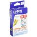  Epson ICLC80 EPSON оригинальный чернильный картридж кукуруза свет Cyan Colorio Epson рукоятка bai Epson распродажа Seiko Epson 