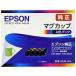 (2�Z�b�g) �G�v�\�� MUG-4CL EPSON ���� �C���N�J�[�g���b�W �}�O�J�b�v 4�F�p�b�N ���� �J�[�g���b�W �J�����I �v�����^�[�C���N