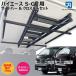 200�n �n�C�G�[�X S-GL �p�L�����A �T�C�h�o�[260cm �� �N���X�o�[ �Z�b�g