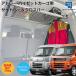 �V�^�n�C�[�b�g�J�[�S �V�^�A�g���[ �s�N�V�X�o�� �T���o�[�o�� S700V S710V �p �����L�����A �T�C�h�o�[ 75cm 2�{& �N���X�o�[�Z�b�g TO-007-SBS-XB