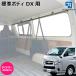 �y �n�C�G�[�X �W���{�f�B DX �p �T�C�h�o�[ 260cm 2�{�Z�b�g �z �T�C�h�o�[ �A���e�B�L�����A �֗��A�C�e�� �V����[