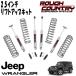 ROUGH COUNTRY (��ե���ȥ꡼) 2.5����� �����ڥ󥷥���եȥ��åץ��å� ����å��ա�07-18y JEEP JK��󥰥顼 2DR