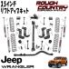 ROUGH COUNTRY 3.5 STAGE2 եȥåץåȡN3åȥ륢ɥåס18y- JEEP JL󥰥顼 ߥƥå 4DRp#65431