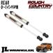 ROUGH COUNTRY (եȥ꡼) V2 MONOTUBEå֥С ꥢ 01å 2ܥå 18y- JEEP JL󥰥顼 
