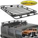 [ gome private person delivery possible ]SMITTYBILT (smiti Bill to) Defender rack 18y- Jeep JL Wrangler 4-door for / JT gladiator for roof rack 45454JL
