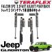 FALCON (�ե��륳��) SP2 3.3 FAST ADJUST PIGGYBACK����å�����4�ܥ��å� ( 2-3�����UP�� ) 20- JEEP JT����ǥ��������� 3.6L 14-02-33-400-150