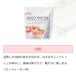 �r���[�e�B�[�v���e�C�� �E���g�� WPC �\�C ���� �x���[ 330g 1�� ���e �_�C�G�b�g ���_�� �r�^�~��6�� ���� �ᎉ�� 30�� 40�� 50�� �؃g�� ���� �֘A�摜4