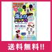 �y���������z���悯�p�b�`���@�V�[���^�C�v�@�~�b�L�[���~�j�[72�����y��`�O�X�ցz