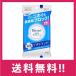 ビオレ さらさらパウダーシート薬用デオドラント 無香料 携帯用 10枚入