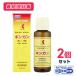 �y��2�ވ��i�z�y���������E�ǐՂ���z�L���J��120ml�@2�Z�b�g�y�Z���t���f�B�P�[�V�����Ő��Ώہz