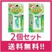 �y���������z���ѐ��� �u���X�P�A �~���g 50�����@2�Z�b�g�y��`�O�X�ցz