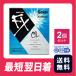 [ no. 3 вид фармацевтический препарат ][ бесплатная доставка ] солнечный teFX CL Contact 12mL 2 шт. комплект [ собственный metike-shon налоговая система объект [ клик post ]