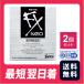 [ no. 2 вид фармацевтический препарат ][ бесплатная доставка ] солнечный teFX Neo 12mL 2 шт. комплект [ собственный metike-shon налоговая система объект ][ клик post ]